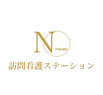 エヌルーム訪問看護｜大阪市・門真・守口で鍼灸・リハも対応